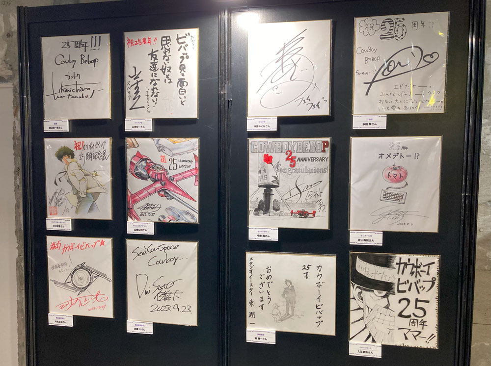 カウボーイビバップ25周年記念展in西武渋谷 スタッフサイン色紙